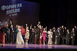 Волгоградские артисты представили «Формулу любви к песне» Волгоградские артисты представили «Формулу любви к песне»