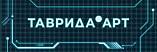 «Таврида.АРТ» выберет своего представителя в Волгоградской области «Таврида.АРТ» выберет своего представителя в Волгоградской области