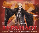 Волгоградцы увидят спектакли «Донбас Оперы» Волгоградцы увидят спектакли «Донбас Оперы»