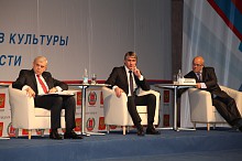 II Форум работников культуры Волгоградской области (26 ноября 2013 г.) Фото Владимира Матюшенко