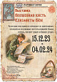 В Волжском представят коллекцию раритетных открыток В Волжском представят коллекцию раритетных открыток