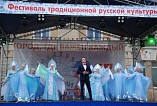 Юбилей города Волжского отмечен фестивалем традиционной русской культуры Юбилей города Волжского отмечен фестивалем традиционной русской культуры