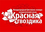 В Волгограде состоится финал международного песенного конкурса В Волгограде состоится финал международного песенного конкурса