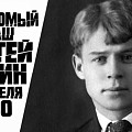 В Волгоградском театре кукол расскажут о последних днях Сергея Есенина