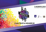 Музеи ждут волгоградцев допоздна Музеи ждут волгоградцев допоздна
