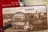 Новый межмузейный проект «Улицы старого города» Новый межмузейный проект «Улицы старого города»