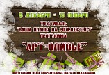 Ёлочная игрушка по-машковски Ёлочная игрушка по-машковски
