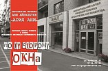 Ария Ани Ария Ани