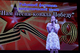 В Жирновском районе провели  фестиваль патриотической песни
