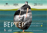 В «Царицынской опере» зрители станут участниками сценического действа В «Царицынской опере» зрители станут участниками сценического действа