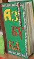 За «Ночью музеев» идёт «Библиодень» За «Ночью музеев» идёт «Библиодень»