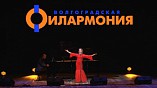 Солисты Волгоградской филармонии стали лауреатами международного конкурса
