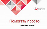 Волгоградский центр народного творчества получил грантовую поддержку Волгоградский центр народного творчества получил грантовую поддержку