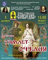Волгоградская детская галерея приглашает на лекцию и концерты Волгоградская детская галерея приглашает на лекцию и концерты
