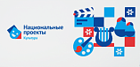 Модернизация и оборудование детских школ искусств расширяет возможности для юных талантов Модернизация и оборудование детских школ искусств расширяет возможности для юных талантов