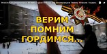 ВГИИК получил Гран-при международного патриотического фестиваля ВГИИК получил Гран-при международного патриотического фестиваля