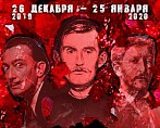 В Волгоградском музее Машкова представят оригиналы работ Дали, Врубеля и Мунка В Волгоградском музее Машкова представят оригиналы работ Дали, Врубеля и Мунка