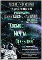 В волгоградском музее «Россия — моя история» пройдёт уникальная однодневная выставка В волгоградском музее «Россия — моя история» пройдёт уникальная однодневная выставка