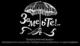 ВГИИК проведёт всероссийский онлайн-конкурс ВГИИК проведёт всероссийский онлайн-конкурс