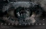 В Волжском покажут спектакль о военных девушках В Волжском покажут спектакль о военных девушках