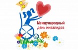 Жизнь стоит того, чтобы жить Жизнь стоит того, чтобы жить