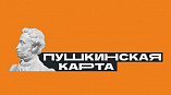 Волгоградская филармония участвует в программе «Пушкинская карта» Волгоградская филармония участвует в программе «Пушкинская карта»