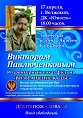Возвращение к себе Возвращение к себе