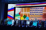 Волгоградцы стали лауреатами Дельфийских игр Волгоградцы стали лауреатами Дельфийских игр