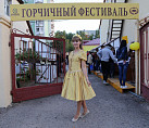 В Волгоградской области пройдёт VI Горчичный фестиваль