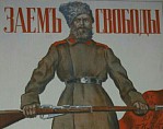 В «Старой Сарепте» – выставка о I Мировой