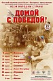 В Волгограде стартует проект федерального масштаба В Волгограде стартует проект федерального масштаба