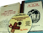 Главная библиотека региона инициировала всероссийскую акцию Главная библиотека региона инициировала всероссийскую акцию