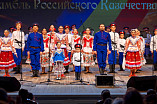 Ансамбль российского казачества встретит весну ярким концертом