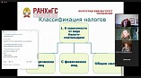 Для волгоградской молодёжи проводят онлайн правовой ликбез Для волгоградской молодёжи проводят онлайн правовой ликбез