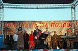 В Волгоградском регионе состоится фестиваль патриотической песни В Волгоградском регионе состоится фестиваль патриотической песни