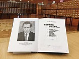 В Волгоградской библиотеке им. М. Горького пройдёт встреча с участниками «Горячего снега» В Волгоградской библиотеке им. М. Горького пройдёт встреча с участниками «Горячего снега»