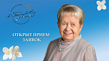 В Волгограде открыт приём заявок на музыкальный конкурс, посвящённый творчеству Александры Пахмутовой В Волгограде открыт приём заявок на музыкальный конкурс, посвящённый творчеству Александры Пахмутовой