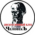 В Волгограде эксперты обсудят творчество Достоевского В Волгограде эксперты обсудят творчество Достоевского