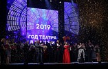 В Волгоградской области торжественно открыли Год театра В Волгоградской области торжественно открыли Год театра