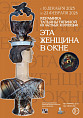 В Музее Машкова представят керамику волгоградского мастера В Музее Машкова представят керамику волгоградского мастера