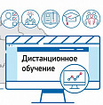 Более 500 работников учреждений культуры Волгоградской области в этом году повысят квалификацию Более 500 работников учреждений культуры Волгоградской области в этом году повысят квалификацию