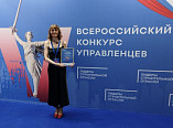 Волгоградка вошла в число победителей Всероссийского конкурса