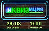 В ДК «Октябрь» в Волжском развивают молодёжное пространство 