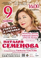 Учитель споёт с учениками