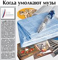 О бедной культуре замолвите слово О бедной культуре замолвите слово
