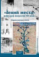 В Волгограде состоится всероссийская научная конференция В Волгограде состоится всероссийская научная конференция