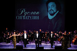 В «Царицынской опере» состоялся творческий вечер Руслана Сигбатулина