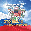 Волгоградский краеведческий музей познакомит с многонациональной историей нашего региона Волгоградский краеведческий музей познакомит с многонациональной историей нашего региона