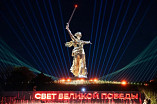 Волгоградский «Свет Великой Победы» вошел в число лучших в стране цифровых проектов Волгоградский «Свет Великой Победы» вошел в число лучших в стране цифровых проектов