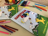 «Старая Сарепта» запускает онлайн-проект «Сарепта детям» «Старая Сарепта» запускает онлайн-проект «Сарепта детям»